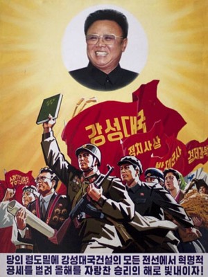 great_leader_kim_jong_il
